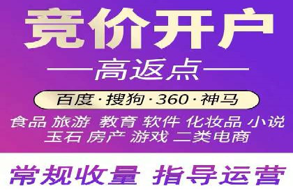房地产行业SEM服务的营销策略探讨