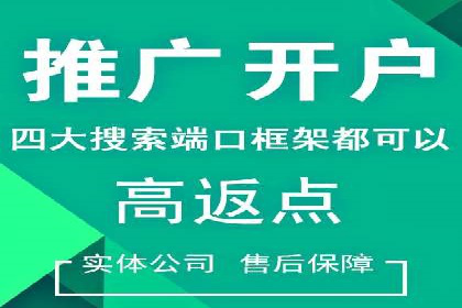 探索SEM广告的多种形式：不同行业的成功案例