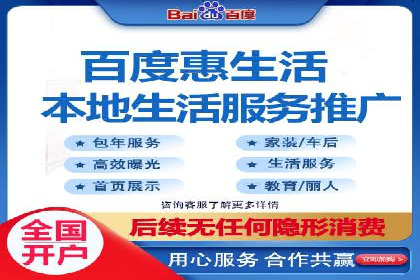百度推广服务费投入与产出的艺术